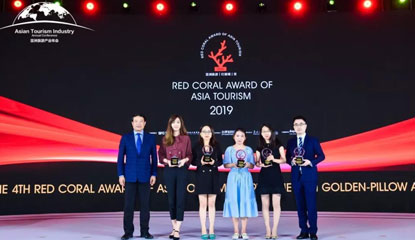 金沙集团1862cc成色荣获2019亚洲旅游「红珊瑚」“最佳旅游规划机构”奖